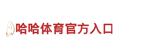 奇异果体育买球合法吗-能源发电企业